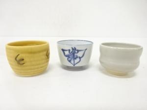 青嵐造　ぐい吞　3客セット